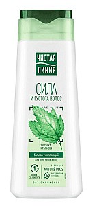 Conditioner pentru par Cistaia Linia Strength (8720182997470)