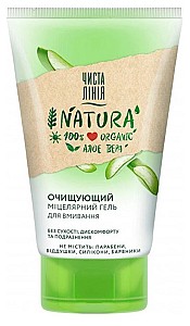 Gel pentru fata Cistaia Linia Micellar Cleansing Gel (8714100882283)