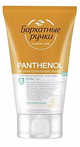 Crema pentru corp Бархатные Ручки Panthenol (8714100891353)