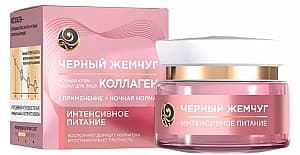 Crema pentru fata Черный Жемчуг Cream-mask (8714100860168)