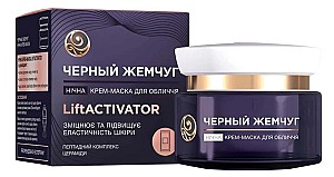 Crema pentru fata Черный Жемчуг Cream-Mask Lift Activator (8720182992383)