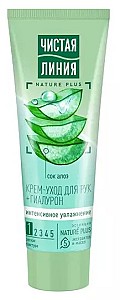 Crema pentru maini Cistaia Linia Aloe Juice (4600702088632)