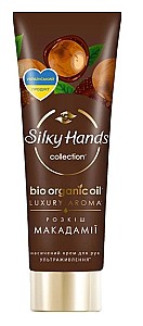 Crema pentru maini Бархатные Ручки Luxury Macadamia (8720633004085)