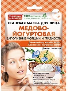 Masca pentru fata Fito Cosmetic 4680038241642