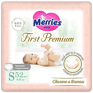 Scutece copii Merries First Premium marimea S