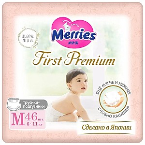 Памперсы для детей Merries First Premium размер M (6-11 кг), 46 шт