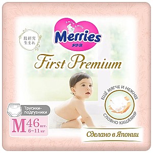 Scutece copii Merries First Premium marimea M (6-11 kg), 46 buc