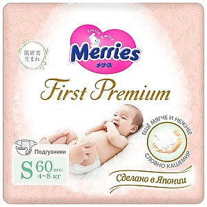 Scutece copii Merries First Premium marimea S (4-8 kg), 60 buc.