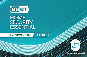 Антивирус ESET Home Security ESSENTIAL 1 year (220614)