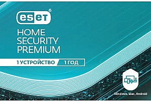 Антивирус ESET Home Security Premium For 1 year (212899)